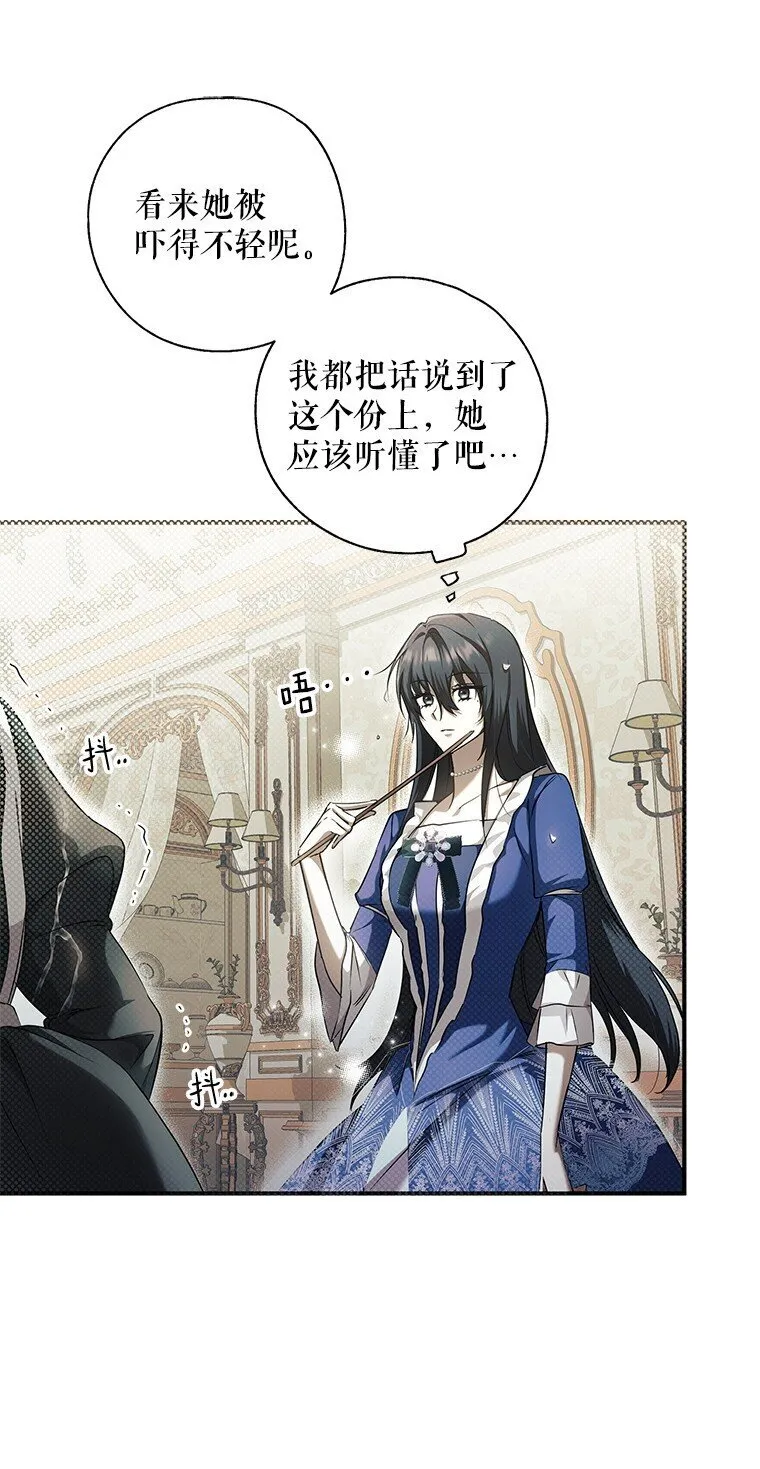 3. 先声夺人47
