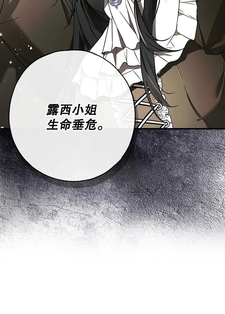 14. 祸现端倪19