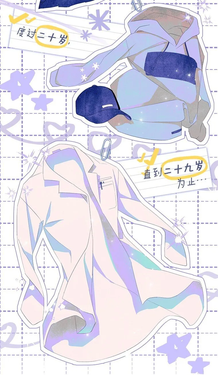 1. 如梦初醒76