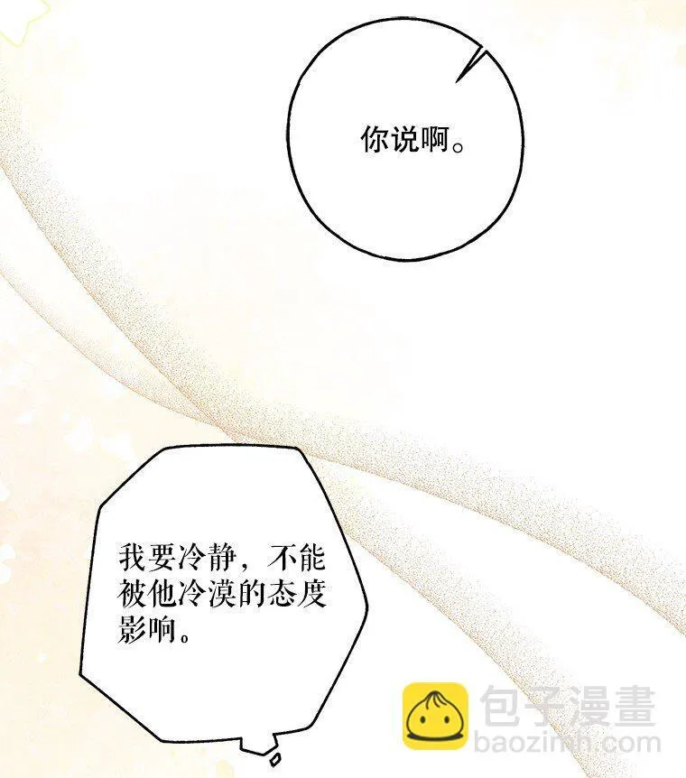 18. 喜怒无常24