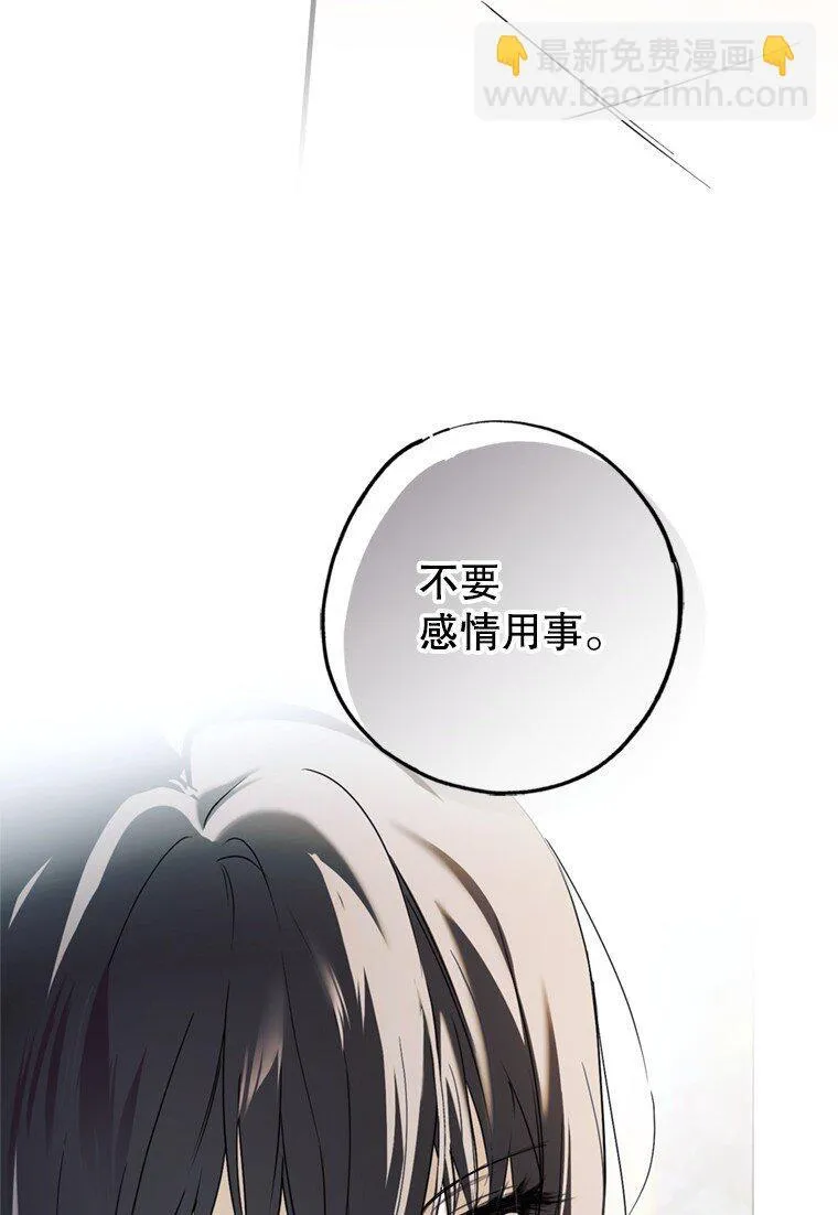 8. 暂住生机35