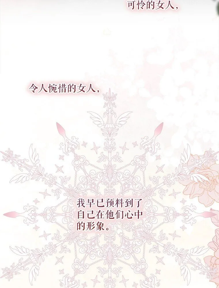21. 宴间百态36