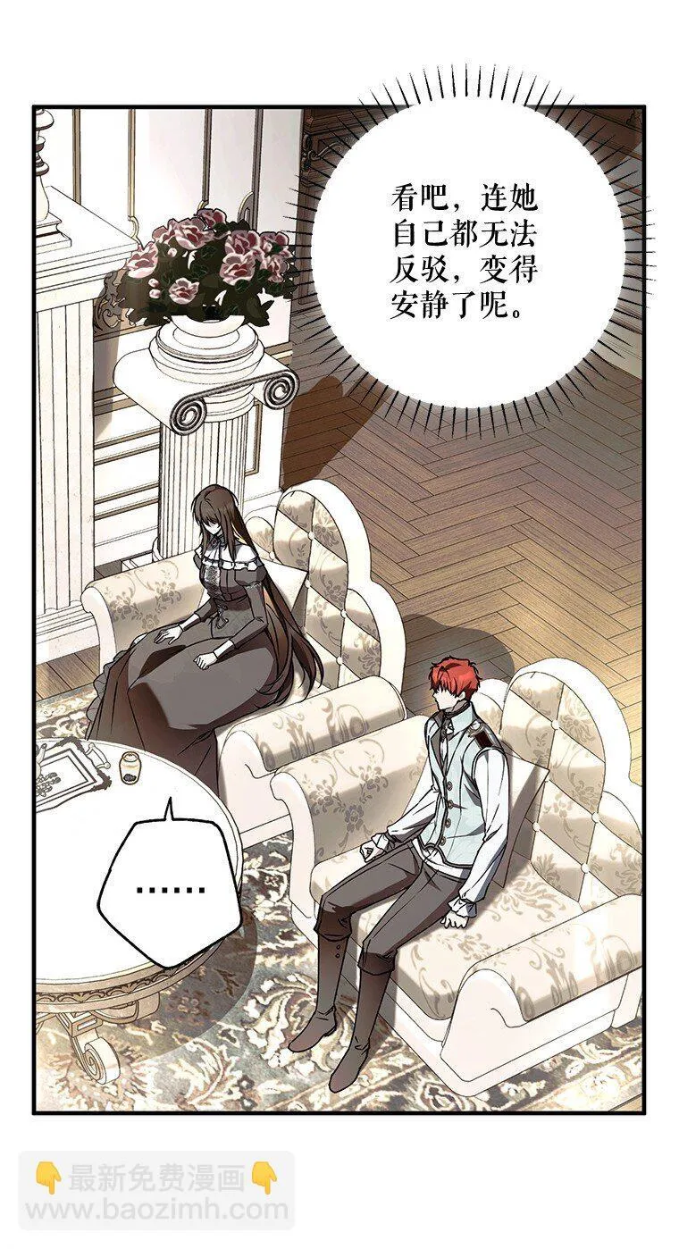 16. 闹剧收场23