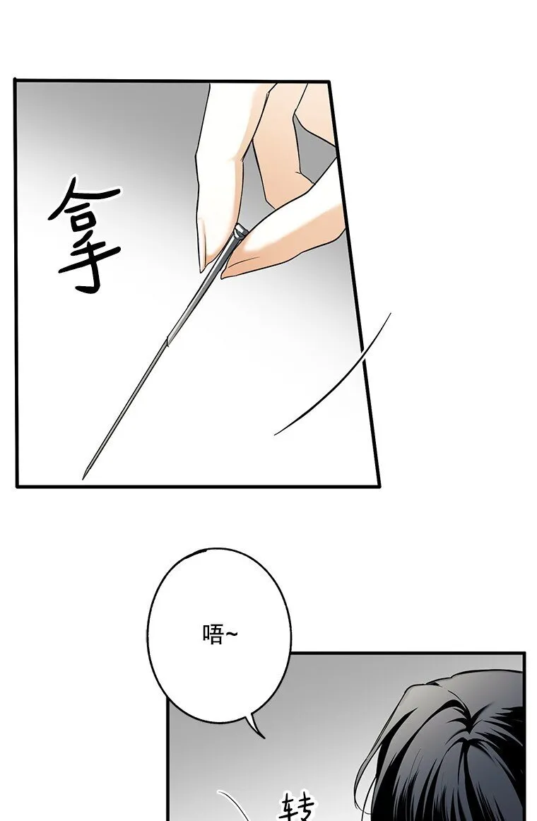 11. 谓之曰神21