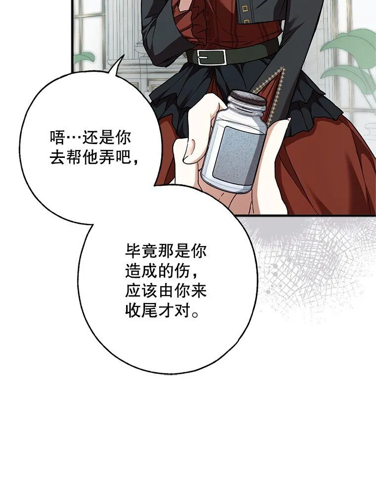 12. “欢”聚一堂27