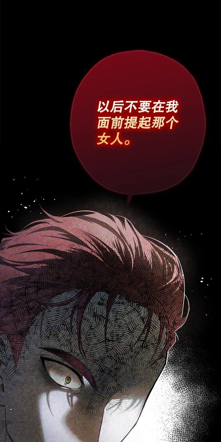 2. 大梦先觉81