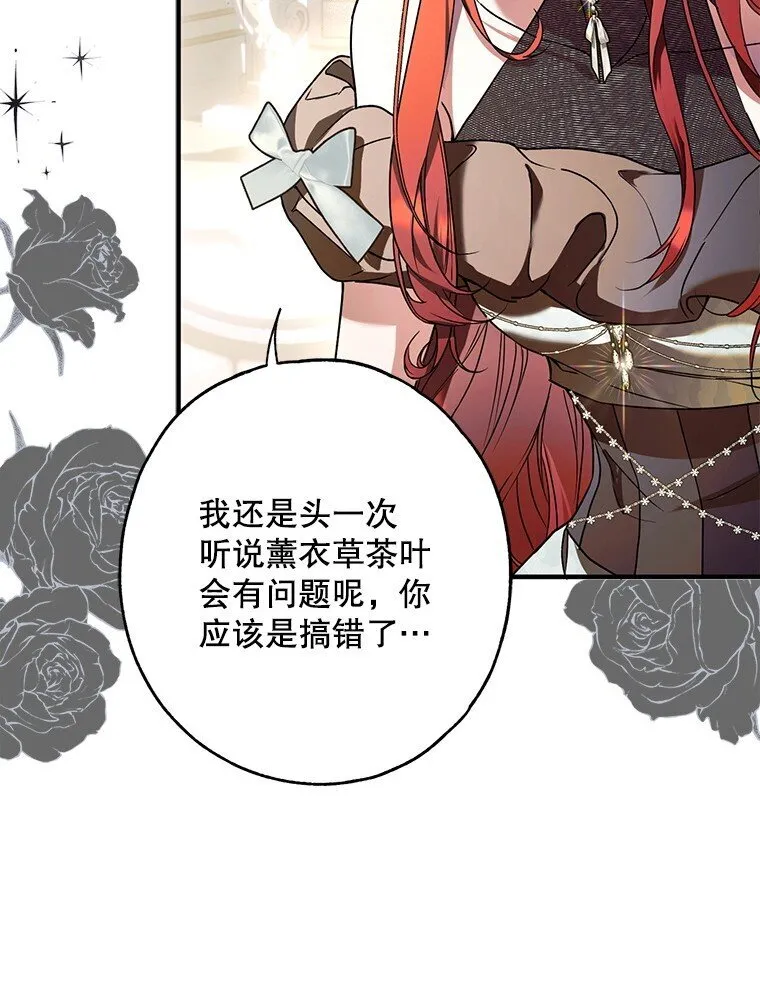 16. 闹剧收场7