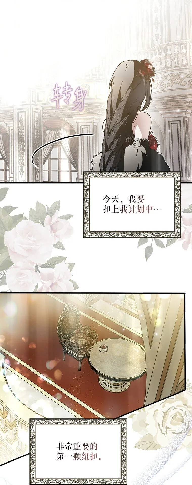 21. 宴间百态76