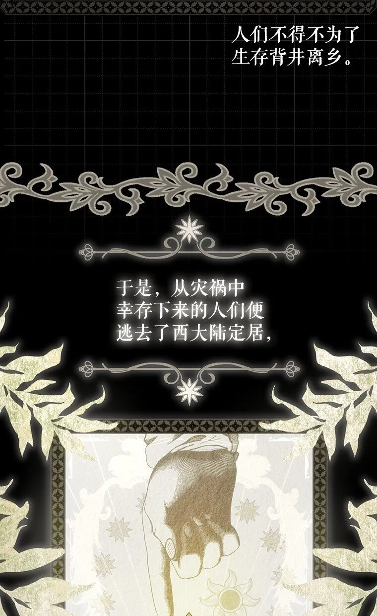 7. 笼外囚鸟53