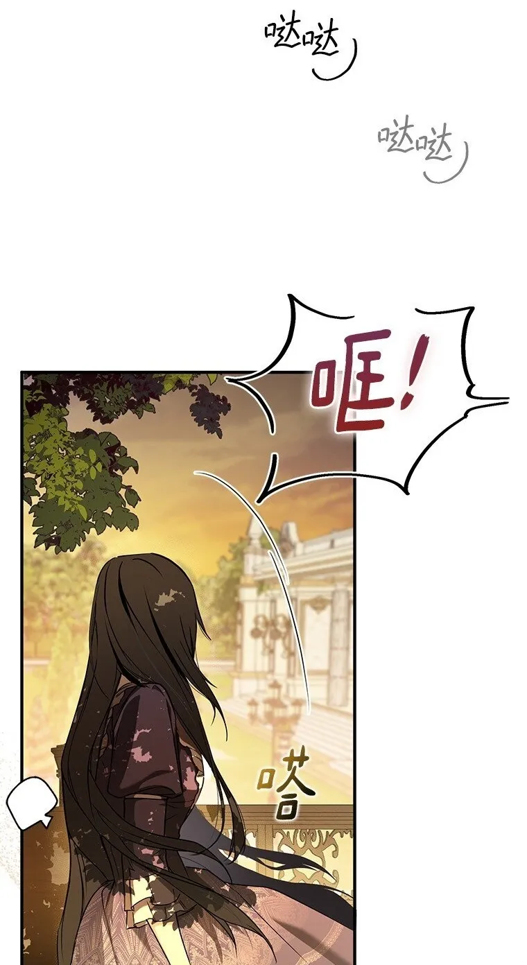 6. 将计就计65