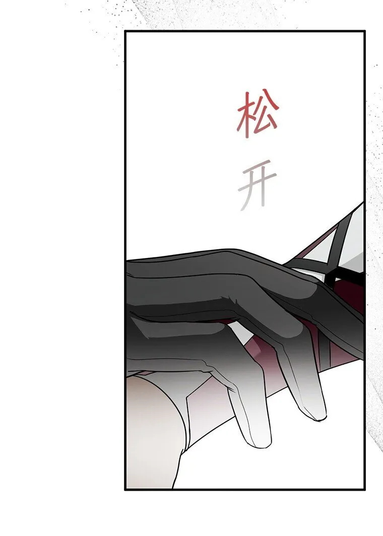 11. 谓之曰神58