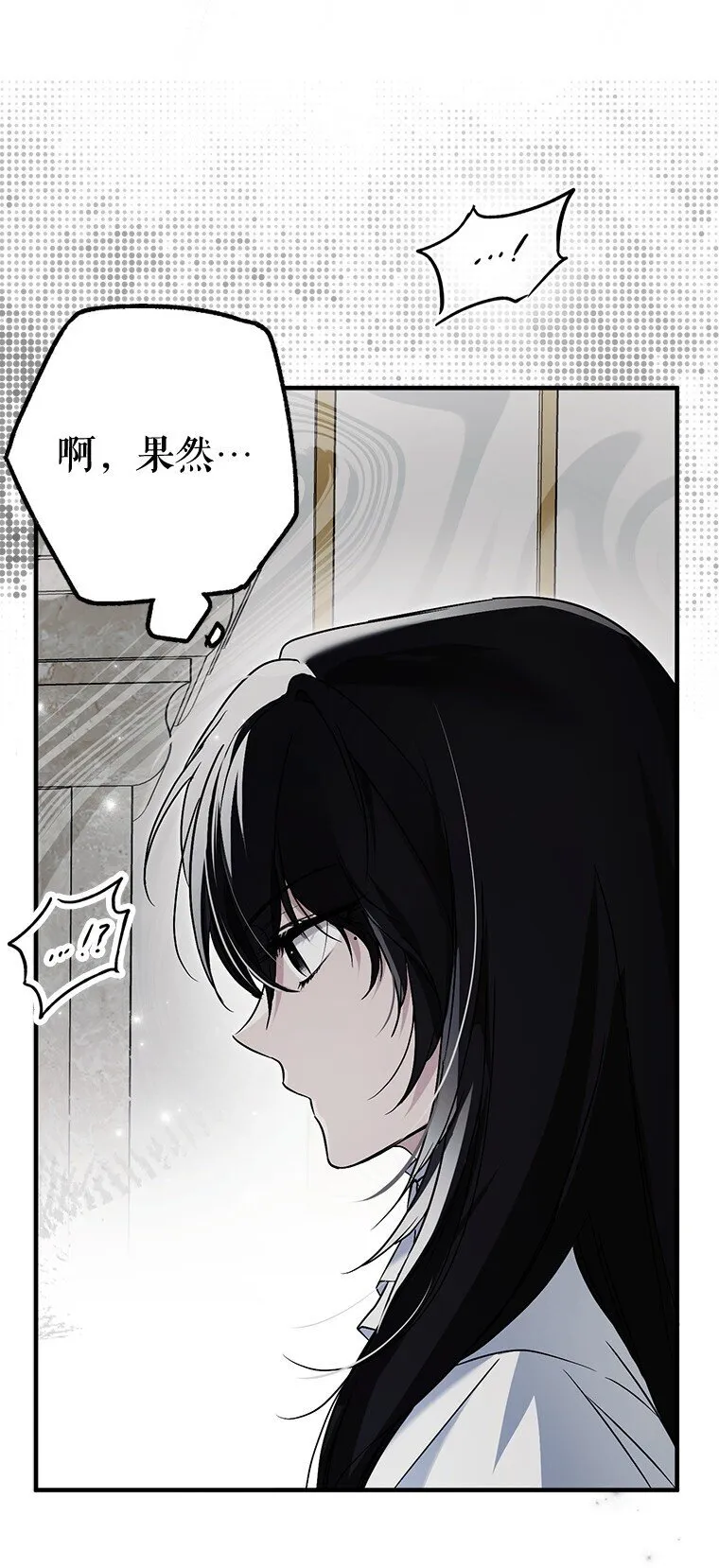 15. 事发东窗98