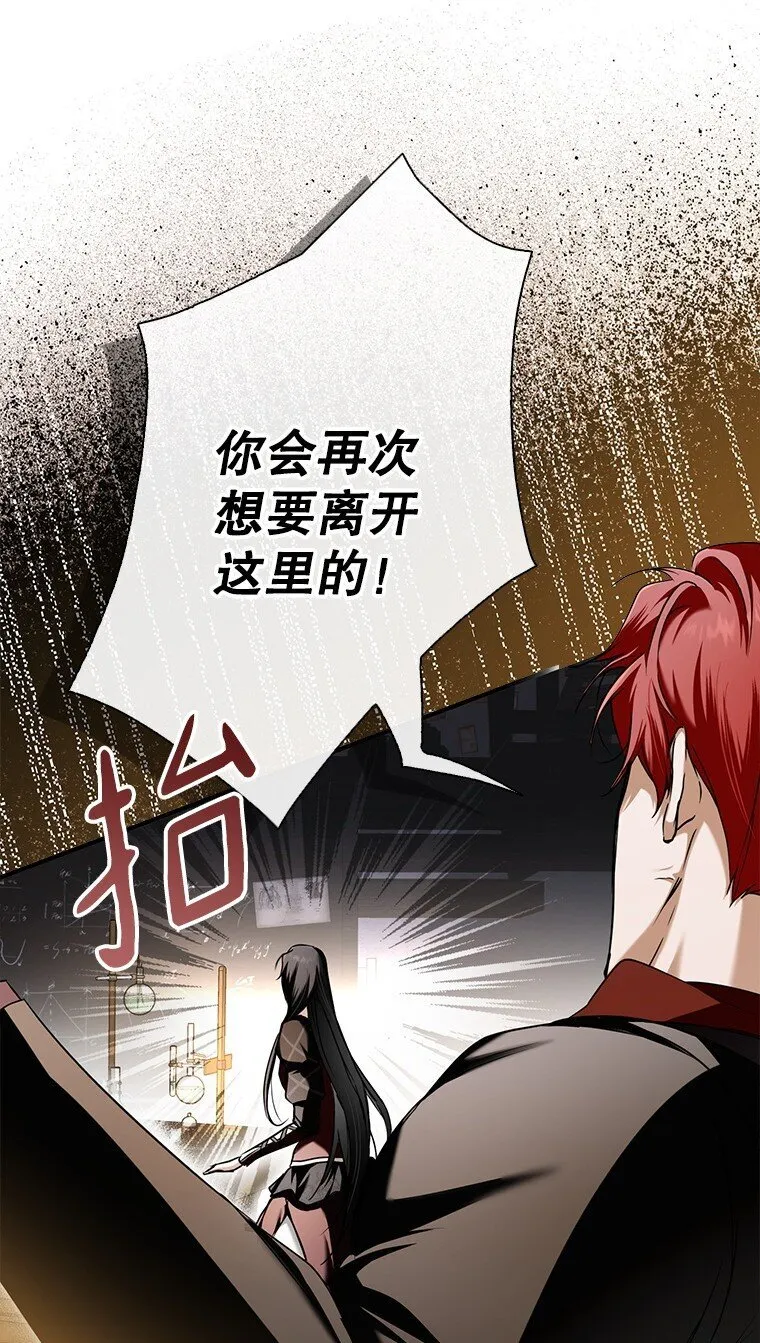 10. 闻腥而至61
