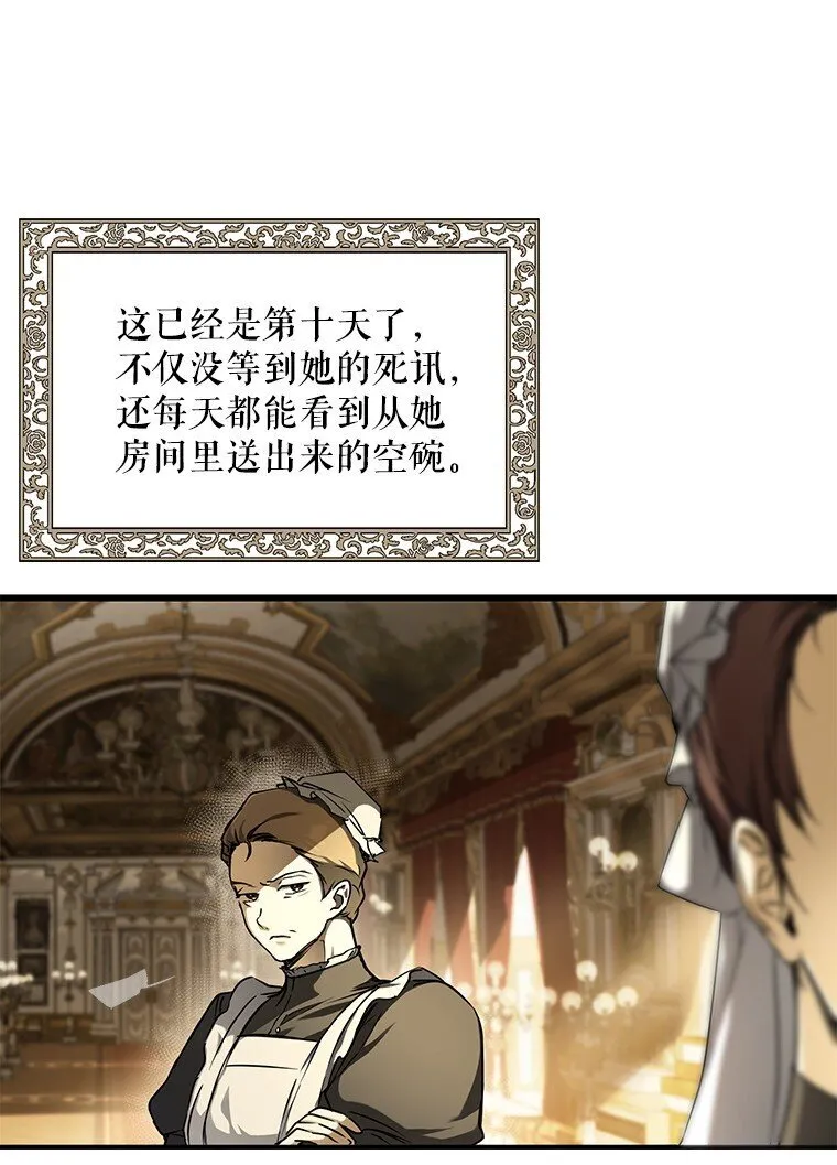 6. 将计就计2