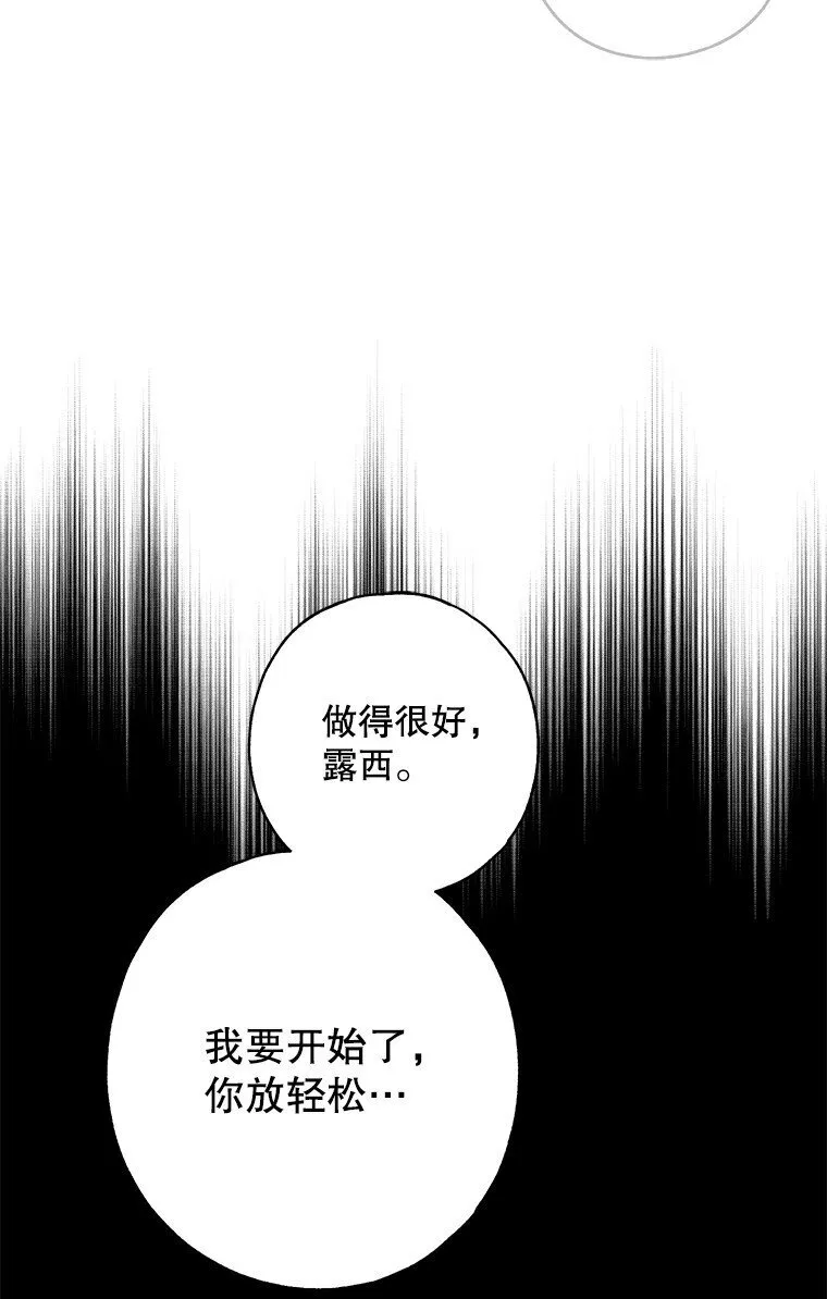 11. 谓之曰神36