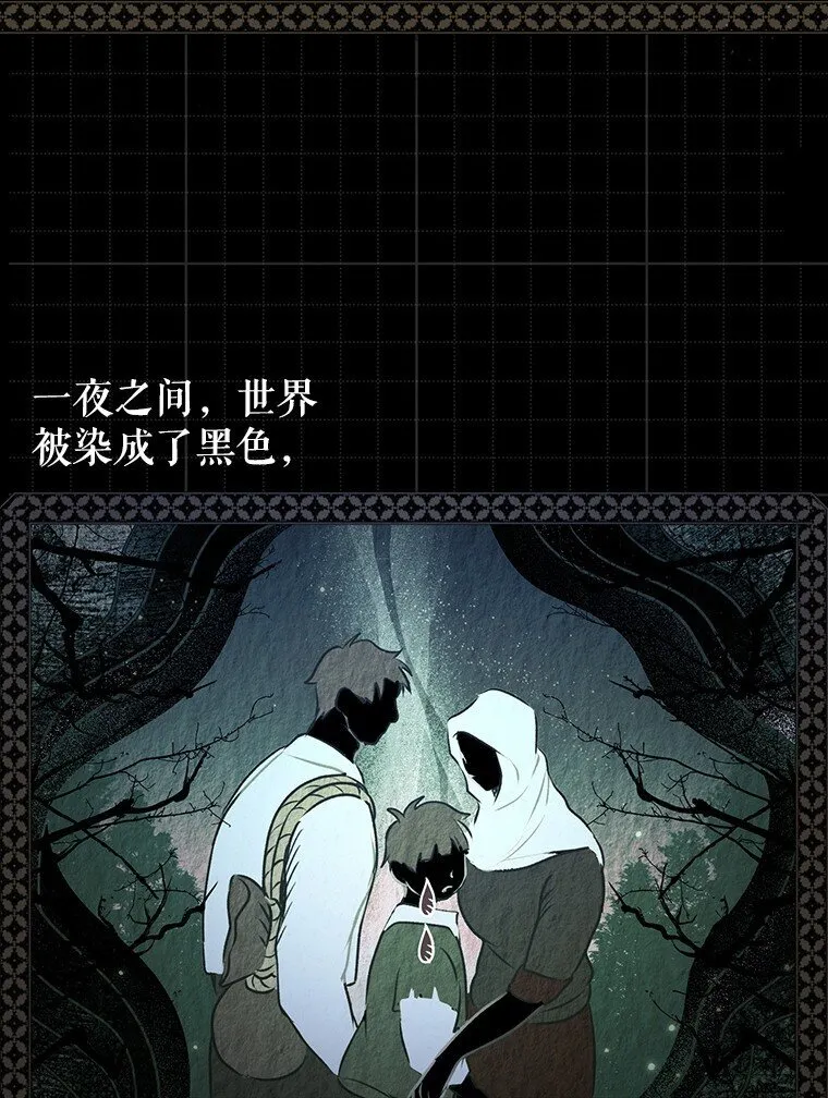 7. 笼外囚鸟52
