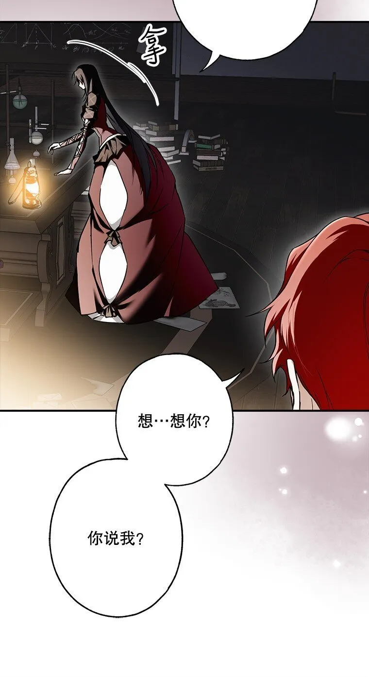 10. 闻腥而至56