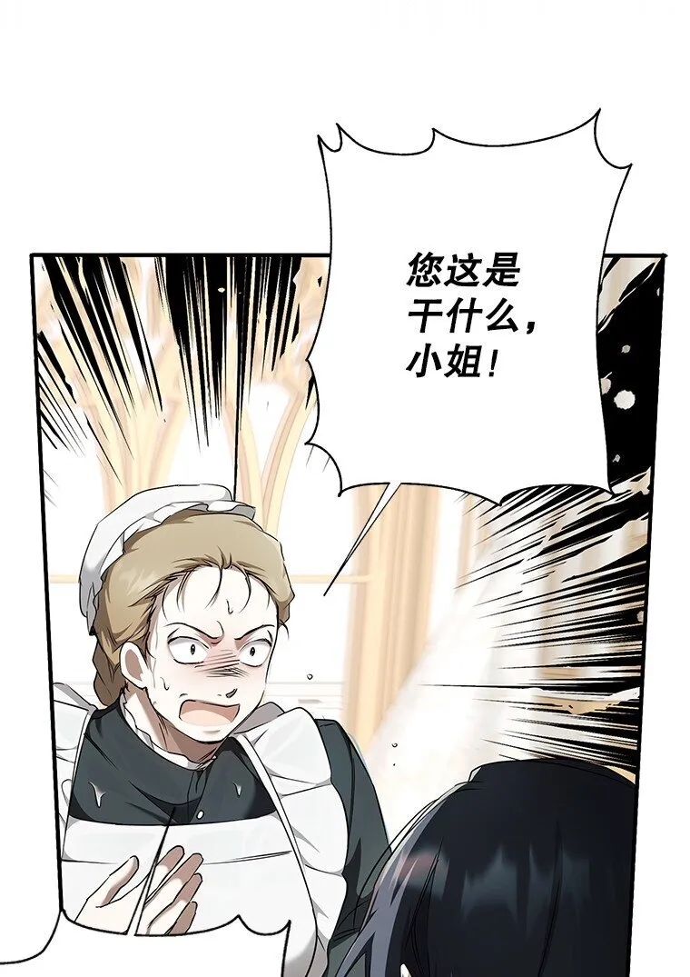 3. 先声夺人37