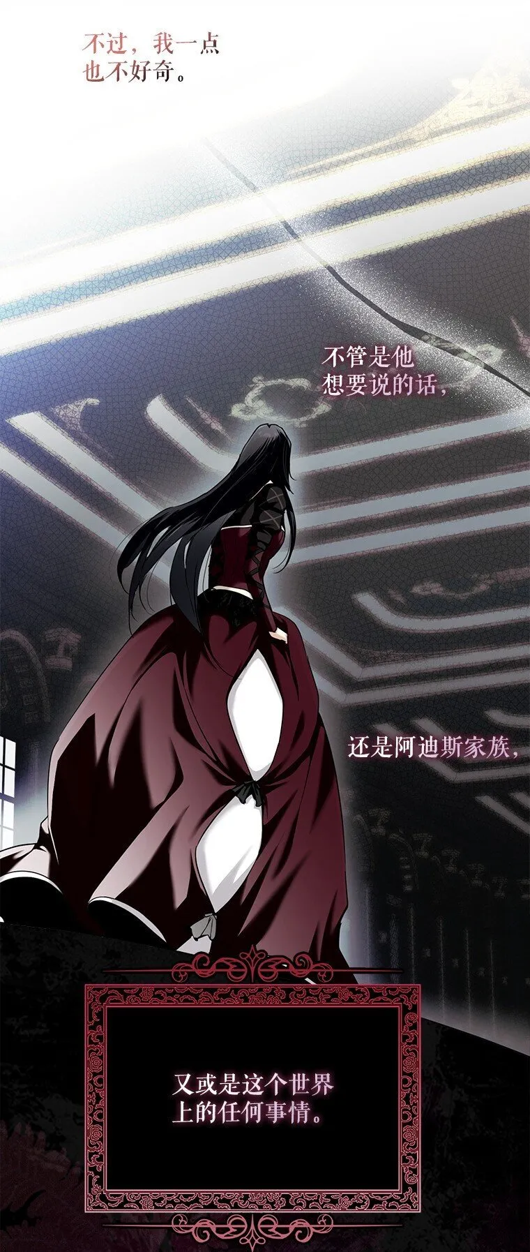 11. 谓之曰神82