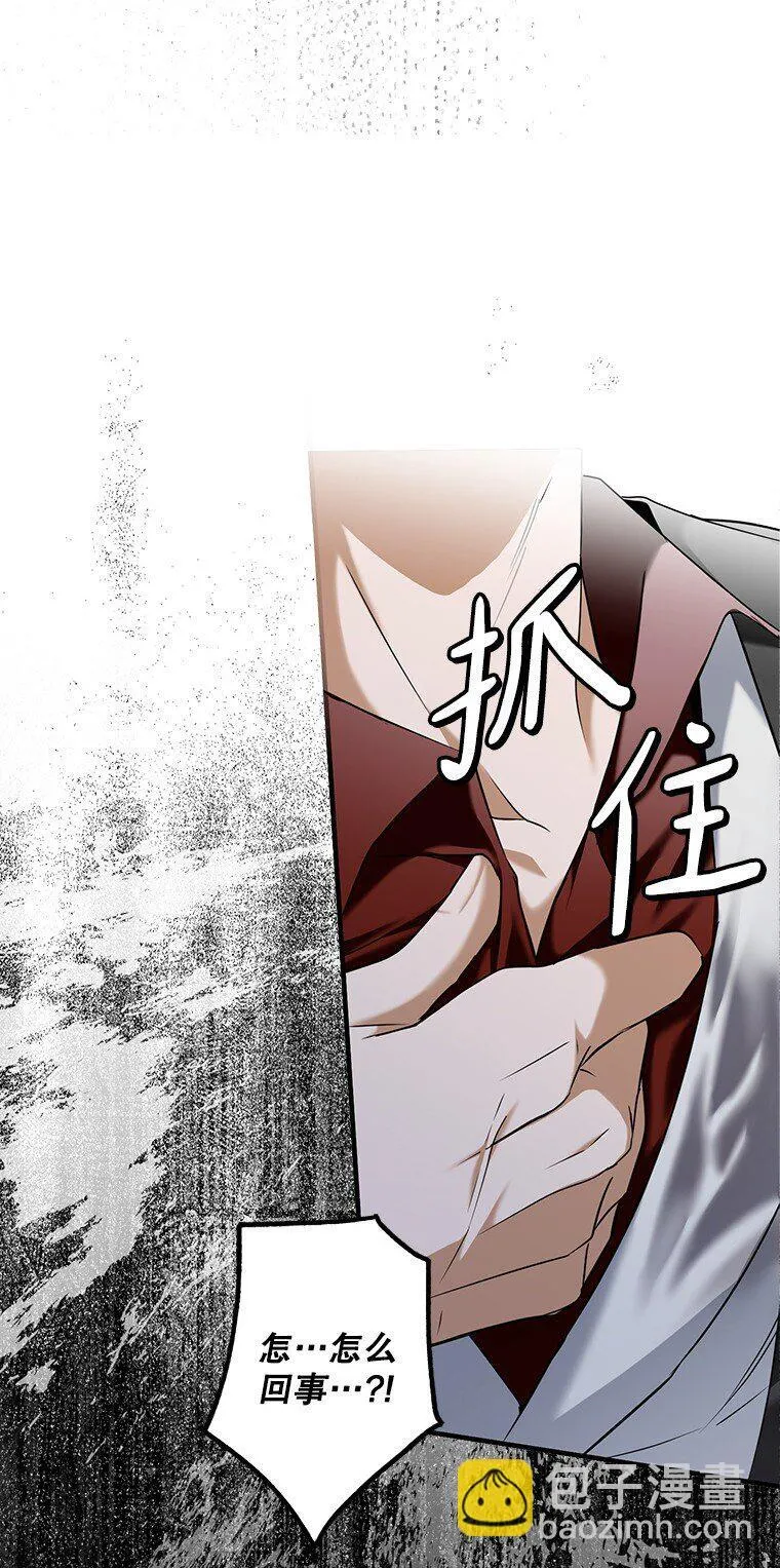 10. 闻腥而至71