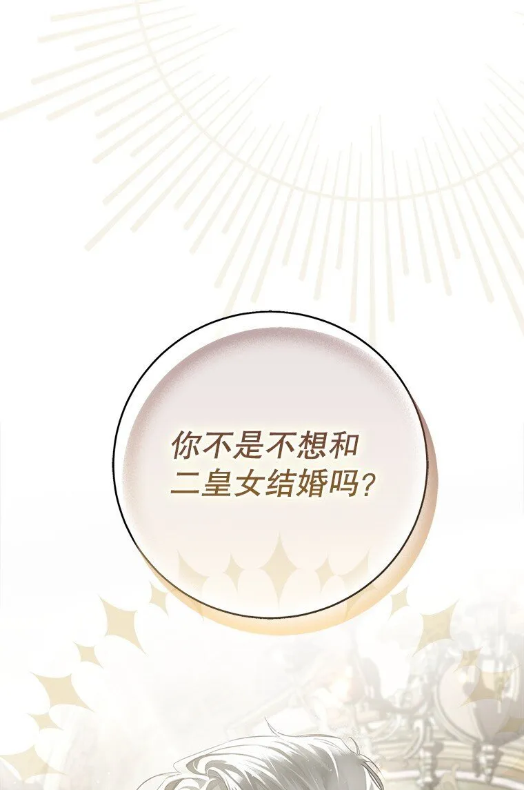 2. 大梦先觉17