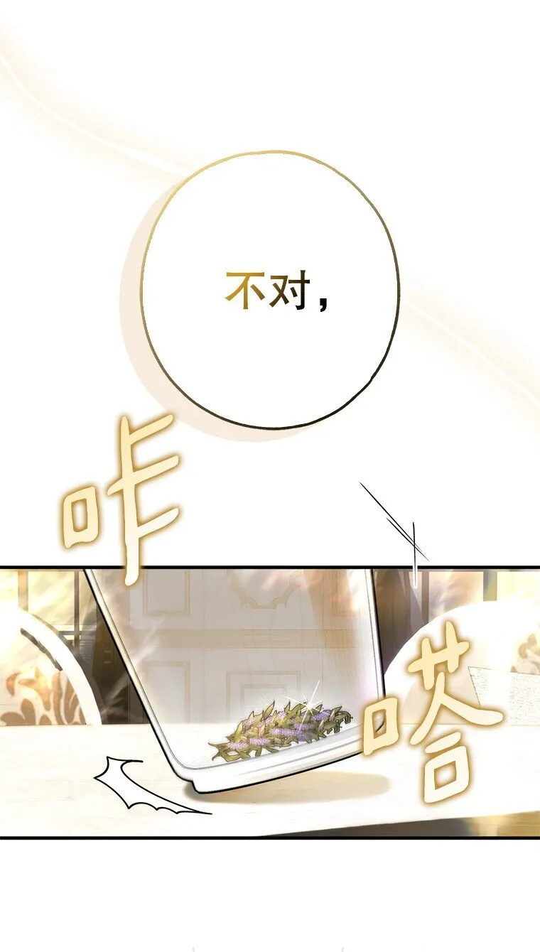 16. 闹剧收场8