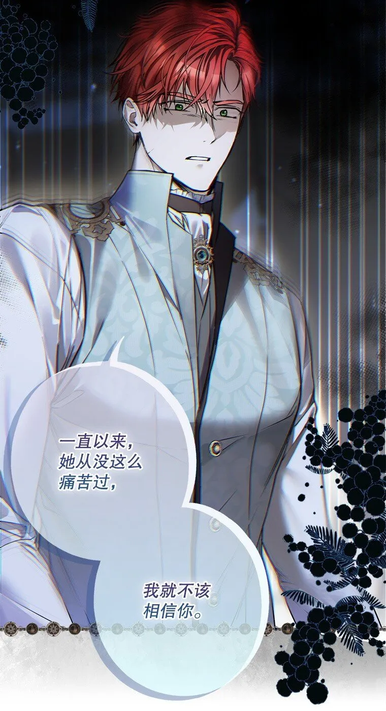 14. 祸现端倪38