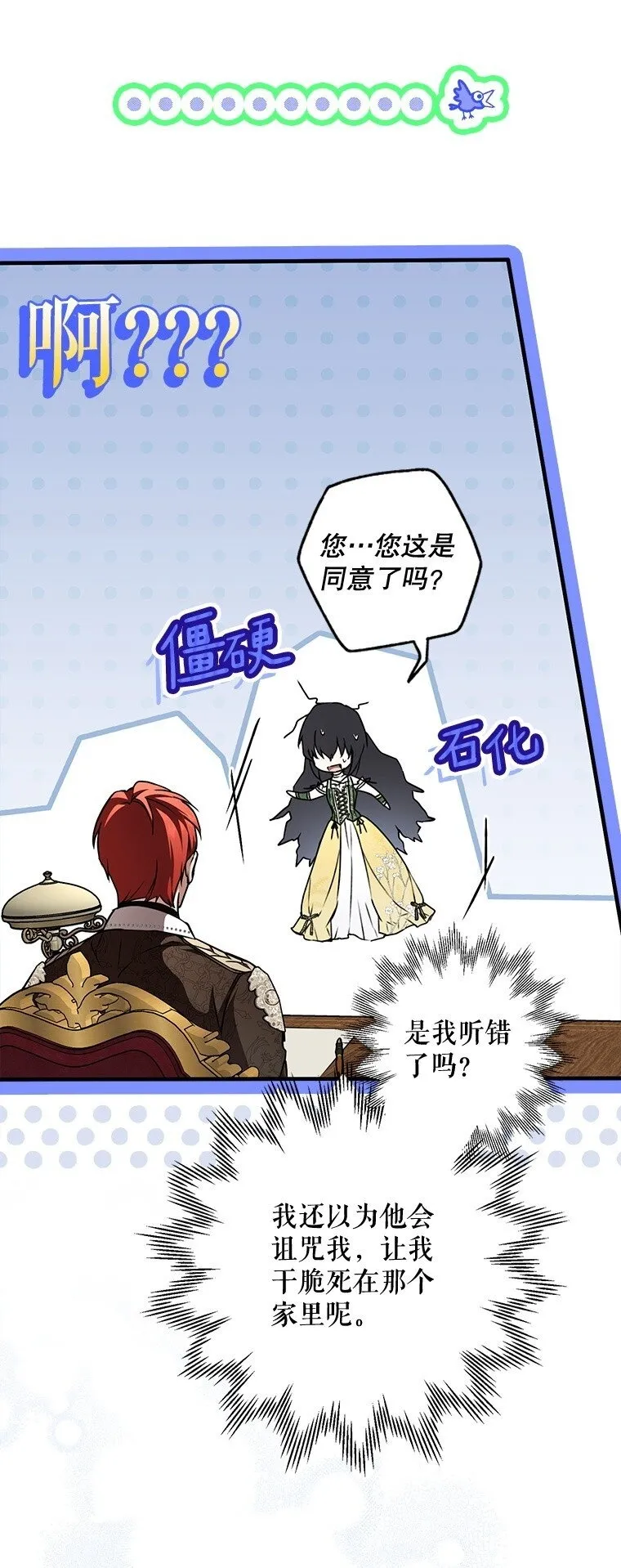 18. 喜怒无常49