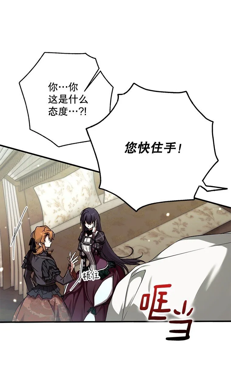 12. “欢”聚一堂7