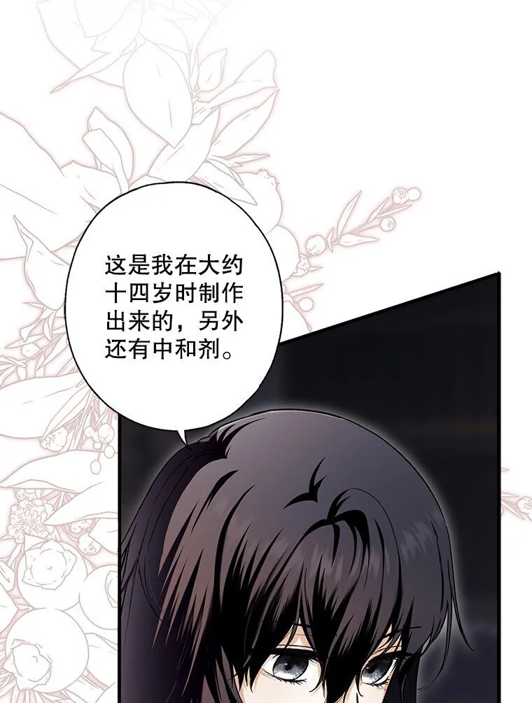 11. 谓之曰神4