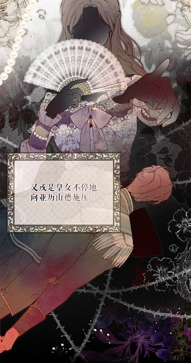 22. 微言蔑色40