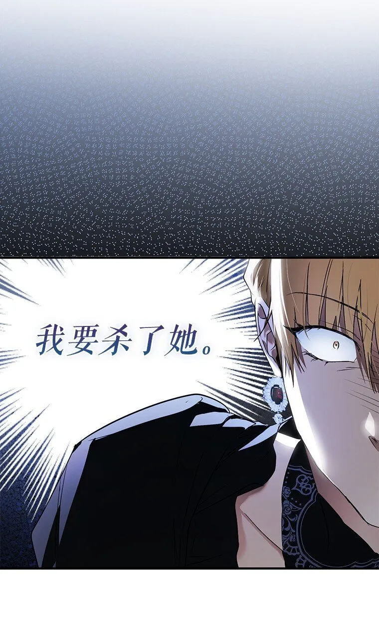 4. 略施惩戒88