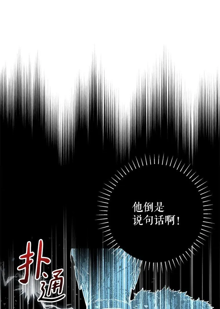 12. “欢”聚一堂84