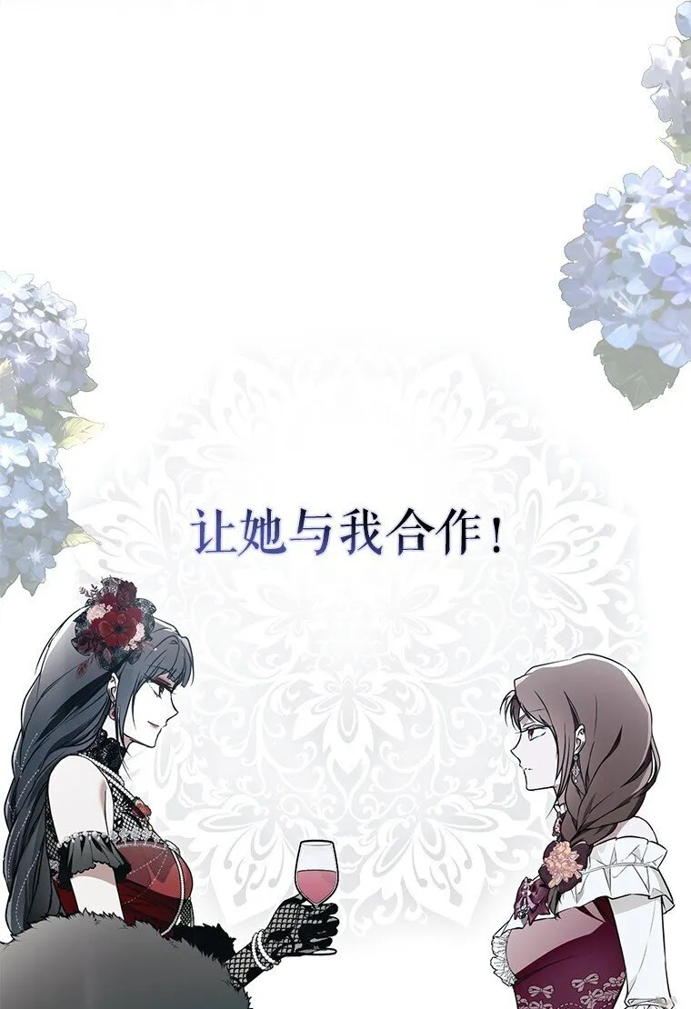 22. 微言蔑色42