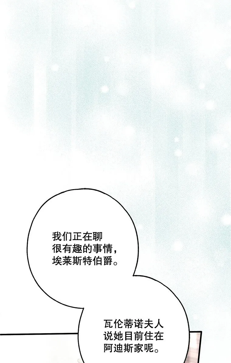 22. 微言蔑色49