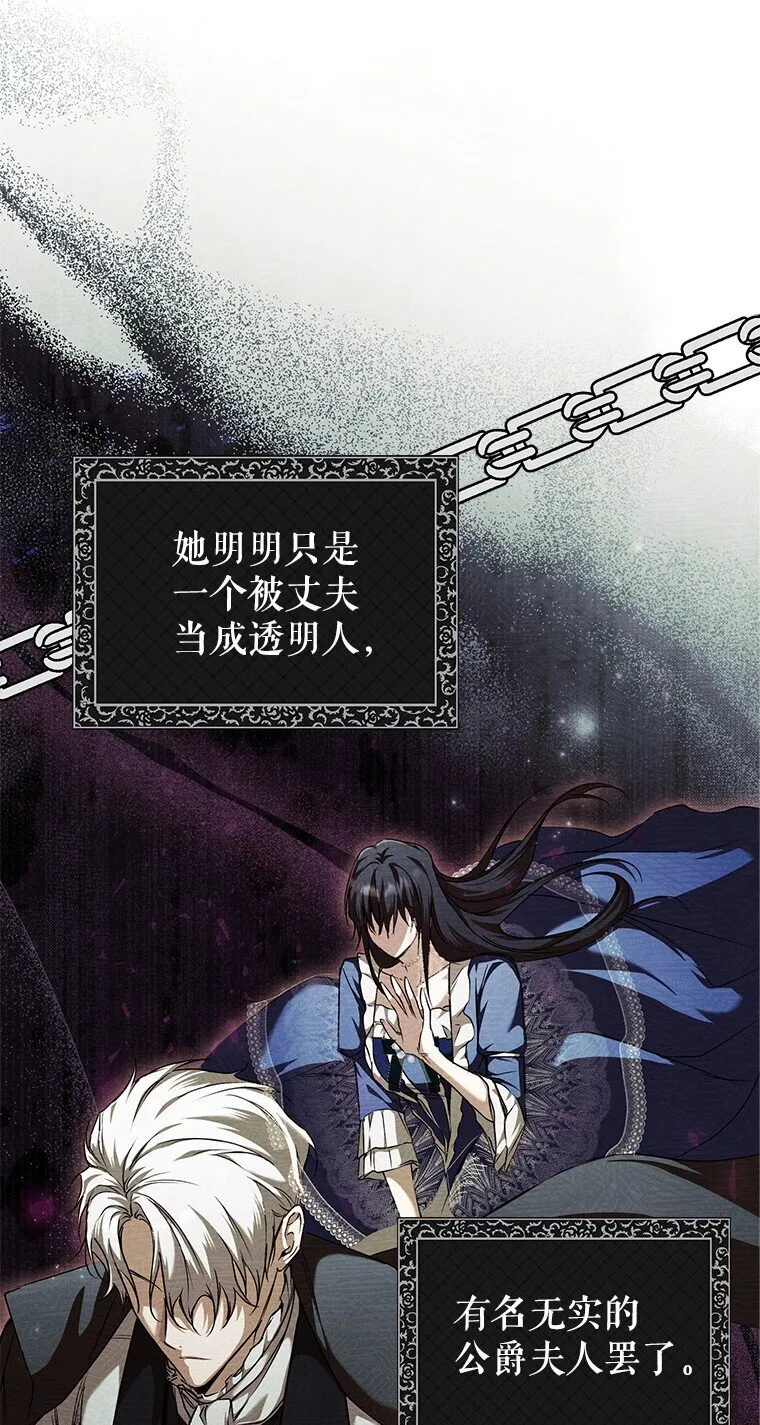 3. 先声夺人19