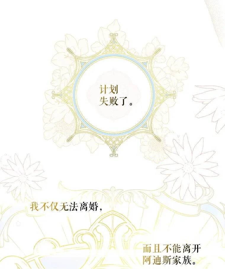 19. 血亲交易51