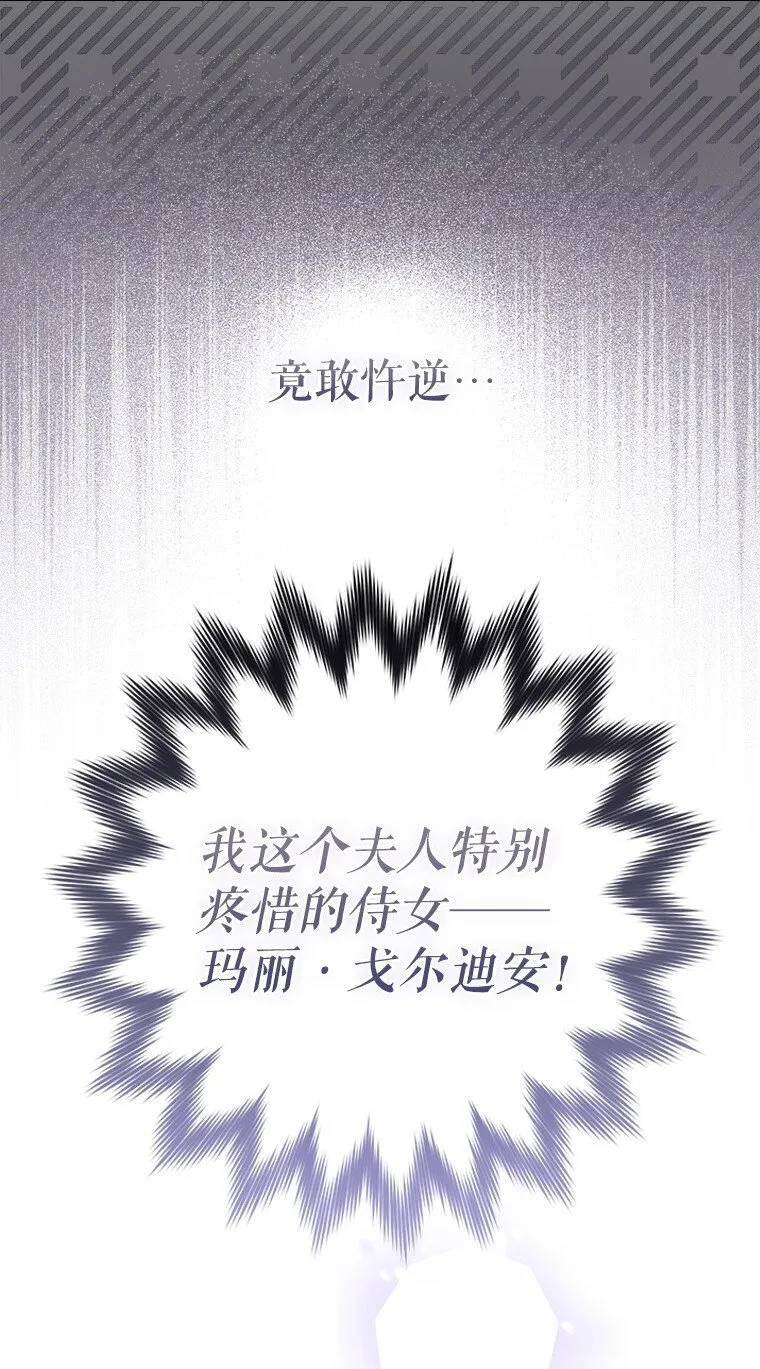 6. 将计就计9