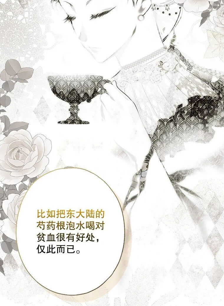 9. 重逢旧识46