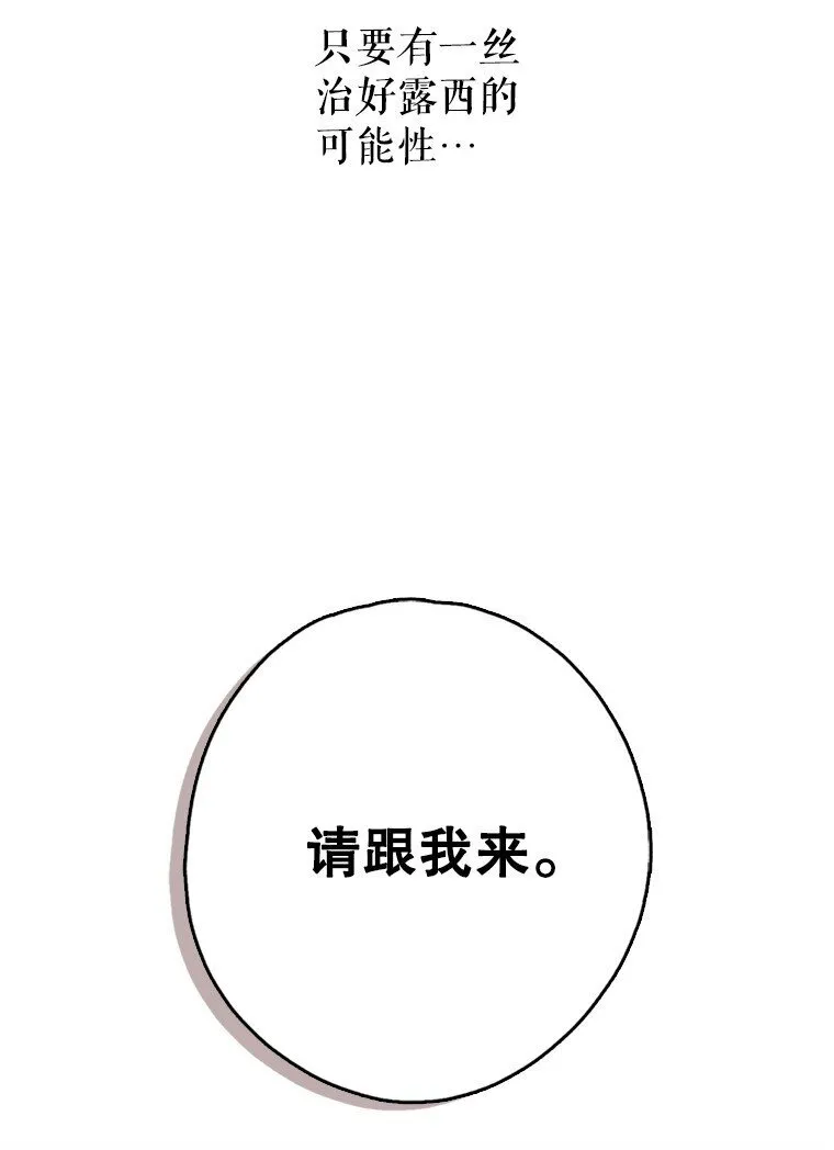 8. 暂住生机41