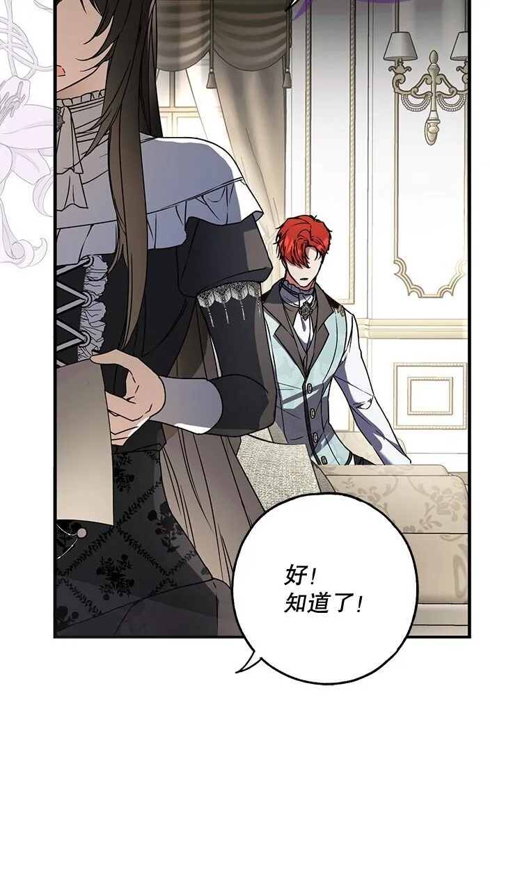 16. 闹剧收场80