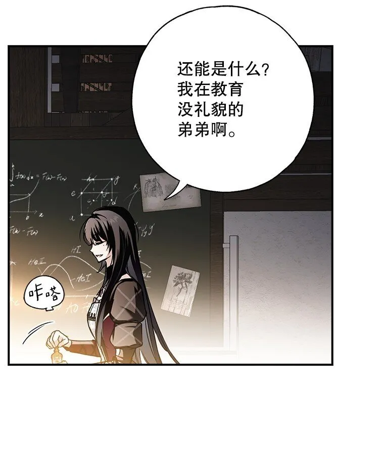 10. 闻腥而至68