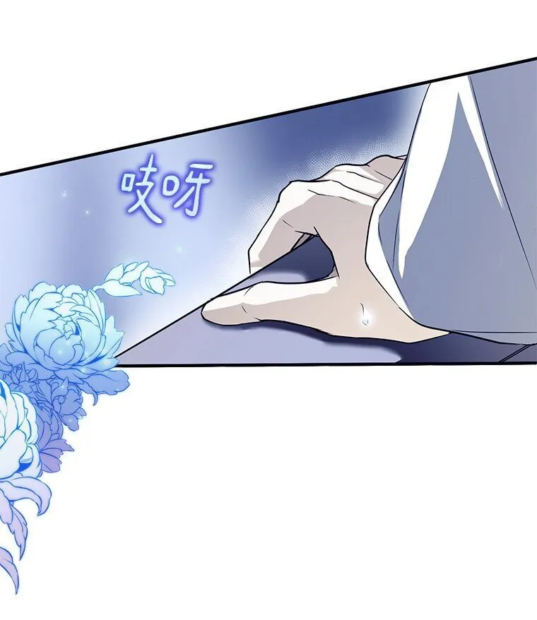 6. 将计就计78