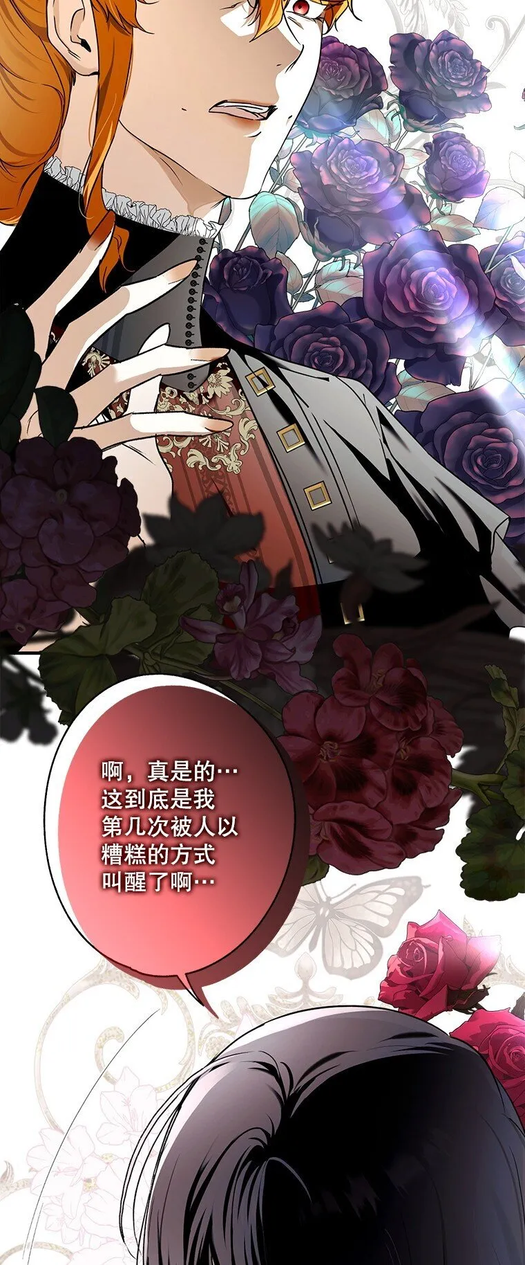11. 谓之曰神90