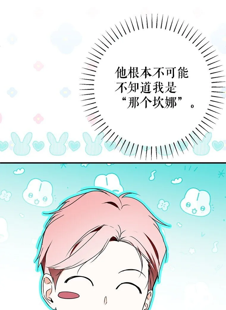 21. 宴间百态59