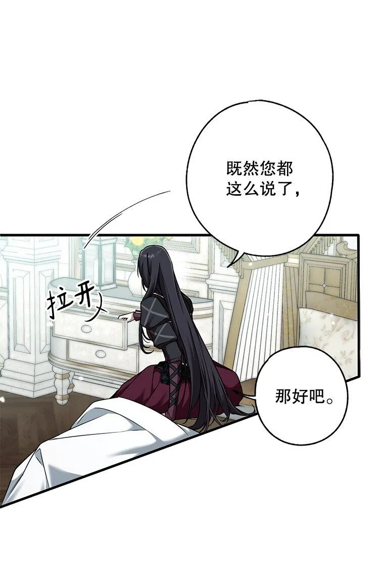 12. “欢”聚一堂21