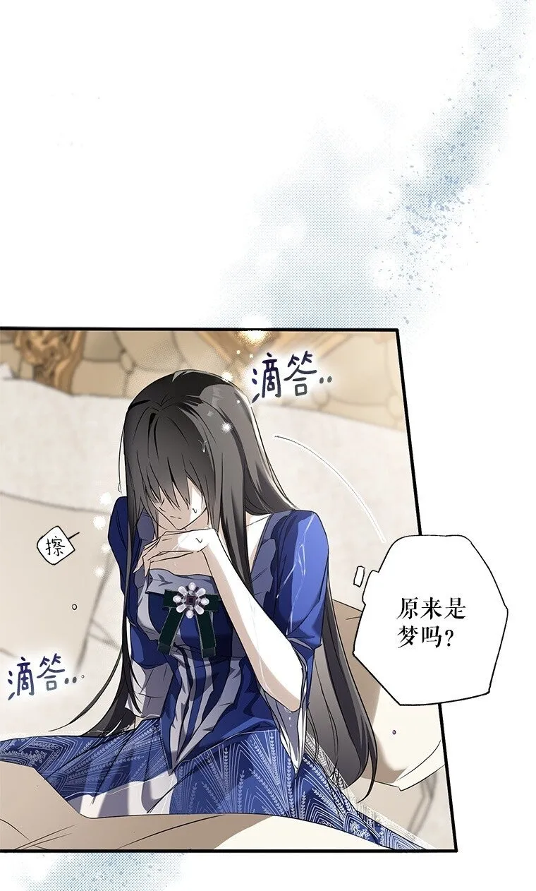 2. 大梦先觉99
