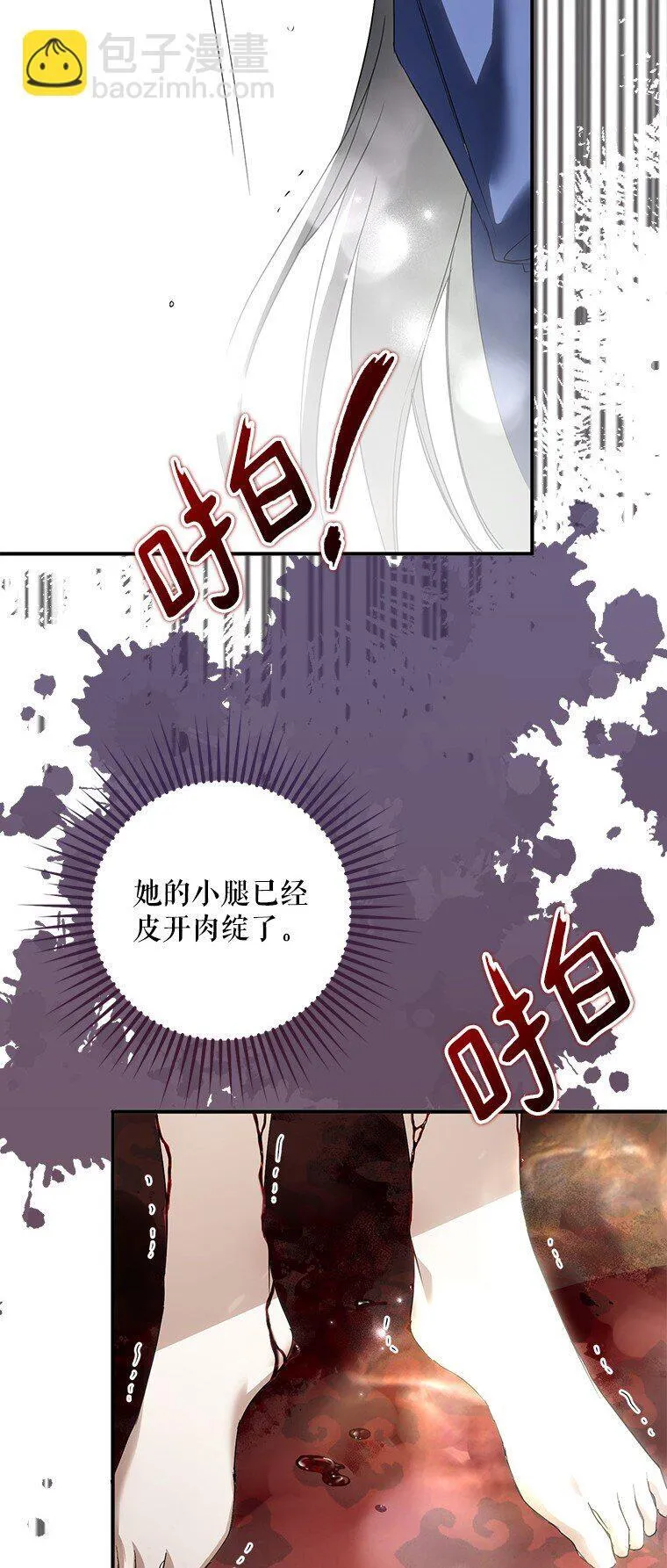 4. 略施惩戒48