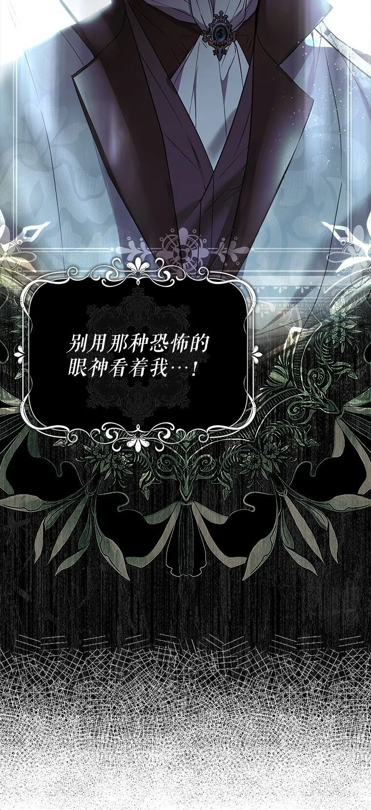 16. 闹剧收场53