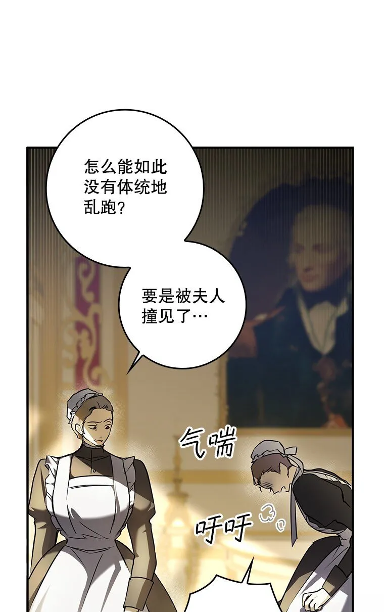 6. 将计就计12